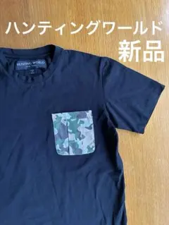 HUNTING WORLD 迷彩ポケット Tシャツのサムネイル