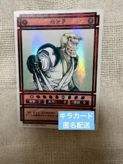 2026年最新】幻想水滸伝 カードストーリーズの人気アイテム - メルカリ