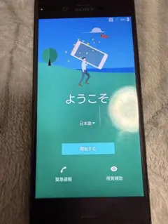 SONY Xperia XZ SOV34 auモデル