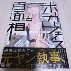 ふーちゃん。様 リクエスト 2点 まとめ商品