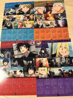 sakamoto days くら寿司