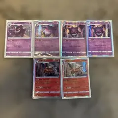ポケモンカード ゲンガー リザードン ミュウツー 9枚セット - メルカリ