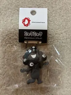 黒ミャクミャク PVC ボールチェーン マスコットB♡ 新品 匿名配送