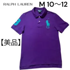 Ralph Lauren 紫 ポロシャツ M 10〜12