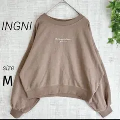 【INGNI】タグ付き イング ショート丈スエット プルオーバー モカ色 M