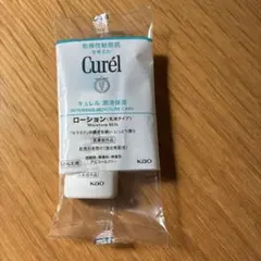 Curél Moisture Milk 乳液 5個セット