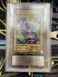 ARS10】ブラックマジシャン ウルトラレア WJMP-JP012 遊戯王 - メルカリ