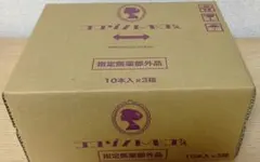 ココゾノトキコさん10本×3箱  2027/6 ココゾノトキコさん 50ml×10本【指定医薬部外品】栄養ドリンク 目の