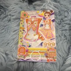 アイカツカード イエロートルテトップス