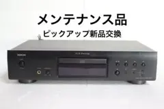土日限定価格　DENON DCD-755AE CDプレーヤー 動作品 2026年最新】denon dcd-755aeの人気アイテム - メルカリ
