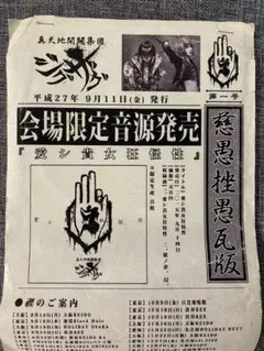 2026年最新】ジグザグ ぽんぽこたぬき合戦の人気アイテム - メルカリ