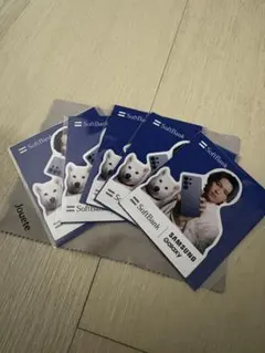 松村北斗 ステッカー