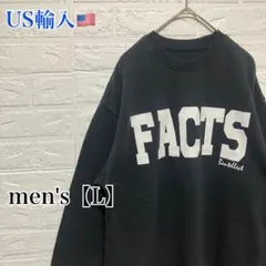●F889【US輸入】FACTS スウェットシャツ ブラック系 メンズ【L相当】