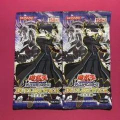 遊戯王 未開封パック デュエリストパック 万丈目編 1パック - メルカリ