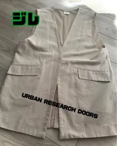 美品＊URBAN RESEARCH DOORS ジレ
