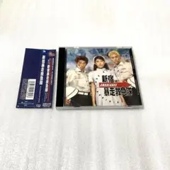 テンサボ‼️未DVD❗️『新宿暴走救急隊』全4巻セット　VHS テンサボ様専用‼️未DVD❗️『新宿暴走救急隊』全4巻セット VHS