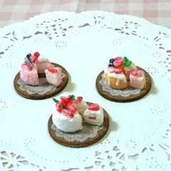 ま*き様 ミニチュア3種のいちごホールケーキセット
