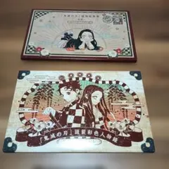 鬼滅の刃全巻　外伝、謹製彩色人物録、劇場版入場特典付き 2026年最新】鬼滅の刃謹製彩色人物録の人気アイテム - メルカリ