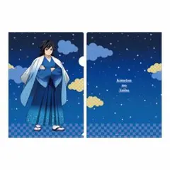 か*ん様 鬼滅の刃ジャンプフェスタJF 冨岡義勇 クリアファイル