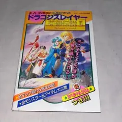 Item thumbnail for item 2b98b989-4723-485a-9aa3-b9f5d77acf0a