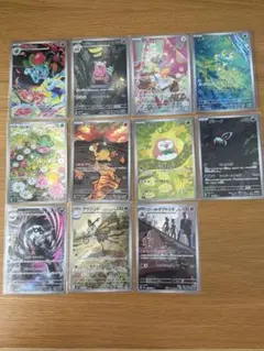 ポケモンカード AR 11枚セットのサムネイル