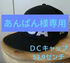 ✮ＤＣ キャップ　キッズ　53.9センチ✮のサムネイル