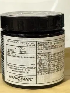 MANIC PANIC カラークリーム レイヴン 118mLのサムネイル