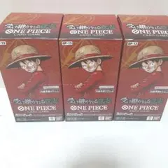ワンピースカード　受け継がれる意思　テープ付き 3BOX
