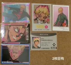 ブルーロック　士道龍聖　9点　まとめ売り