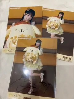 ≒JOY ニアジョイ ポムポムプリン 大西葵 生写真 直筆 - メルカリ