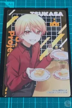 【スシロー×プロセカ コラボ限定カード】天馬司