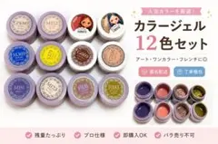 新品未開封 プリジェルミューズ 15色セット - メルカリ
