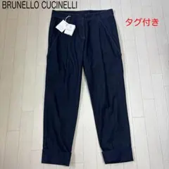 J6055美品 ブルネロクチネリ フランネルカーゴスラックス グレー 44