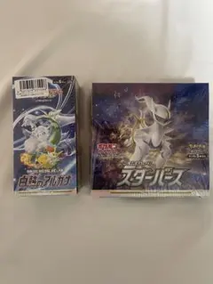 2026年最新】白熱のアルカナの人気アイテム - メルカリ