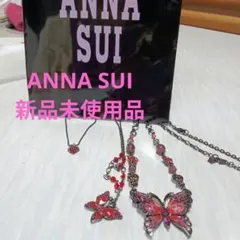 ANNA SUI３点ネックレスセット