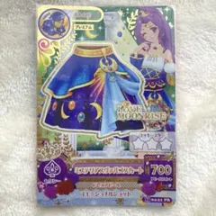 アイカツ カード ミステリアスヴァルゴスカート