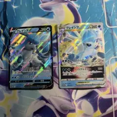 2026年最新】Pokemon Card Game カード名：グレイシアVSTAR ポケモン