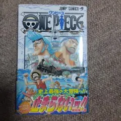 2026年最新】ワンピース 1巻 初版の人気アイテム - メルカリ
