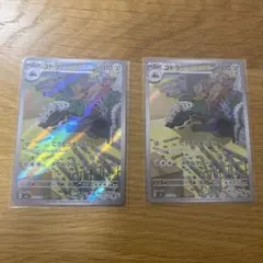 Item thumbnail for item bc0d7651-56d1-4206-9373-81c52ab16acd