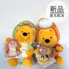新品タグ付★TDR限定品★ぬいぐるみ2個セット★干支★くまのプーさん