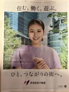 Item thumbnail for item 98fc3869-63b1-44bc-a674-a2aac0ec3bd4