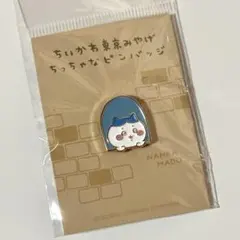 Item thumbnail for item e00b4643-8c32-4de0-bf66-2320b6449f09