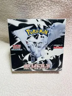 ポケモンカードゲーム ホワイトフレア 1 BOX シュリンク付き 新品未開封