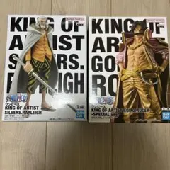 ワンピース KING OF ARTIST ロジャー レイリー