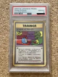 2026年最新】ポケモンカード psa10 旧裏の人気アイテム - メルカリ