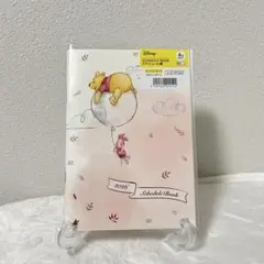 スケジュール帳 2026　B6　手帳　4月始まり　月曜始まり　くまのプーさん