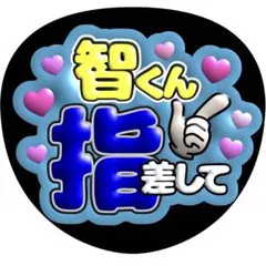 IK様 リクエスト 2点 まとめ商品
