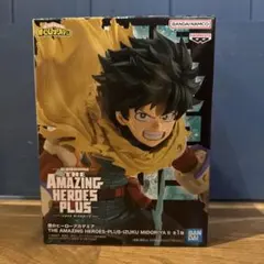 僕のヒーローアカデミア　THE　AMAZING　HEROES　PLUS　緑谷出久
