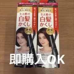 2026年最新】ヘアカラーの人気アイテム - メルカリ