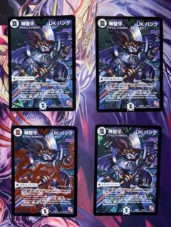 メルカリ便 神聖牙 UKパンク 金 秘 シク シークレット 神聖牙UKパンク シークレット金 2枚 デュエルマスターズ - メルカリ